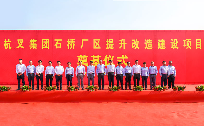 Congratulation The Construction Project of Science and Technology Innovation Park in Shiqiao .jpg